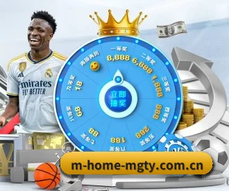 m-home-mgty.com.cn APP 深度功能